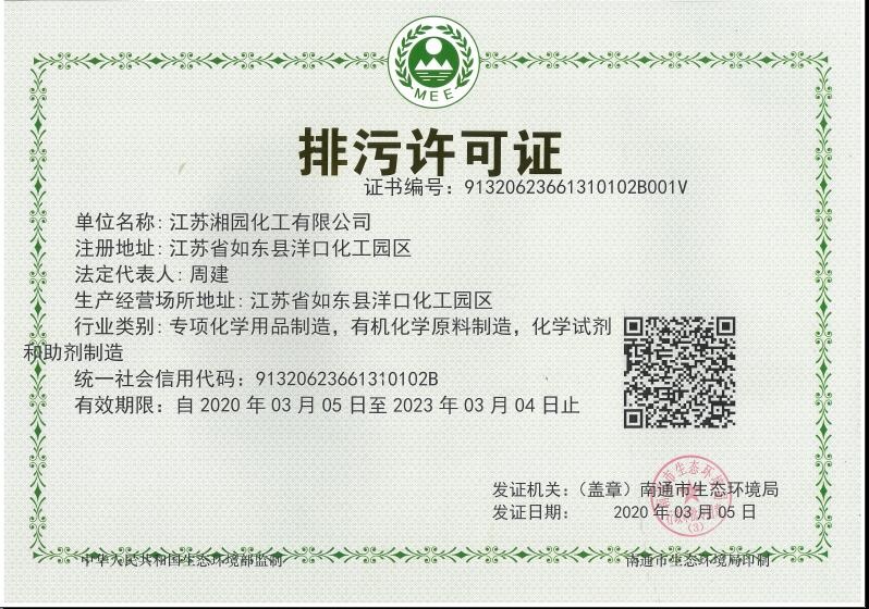 0dd1b6ec1d28a875aec1fe14809d3d4b 中国·70net永乐高(股份有限公司)-Official Website